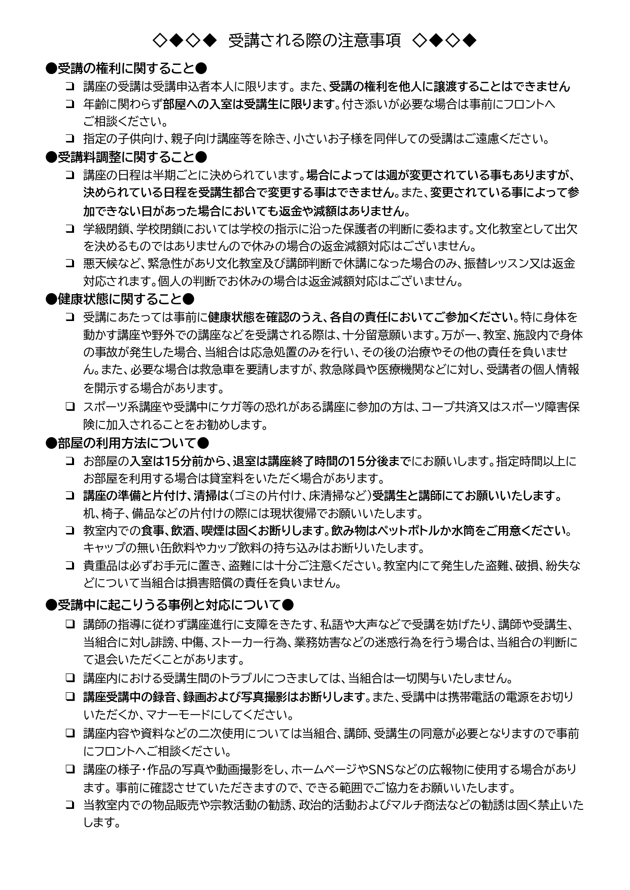 ../common/img/news/