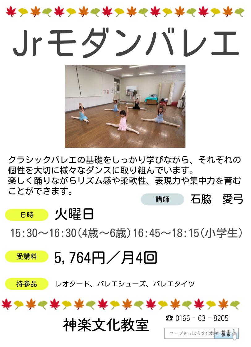 ../common/img/news/まずはお電話で見学・体験のお申し込みをお待ちしています♪