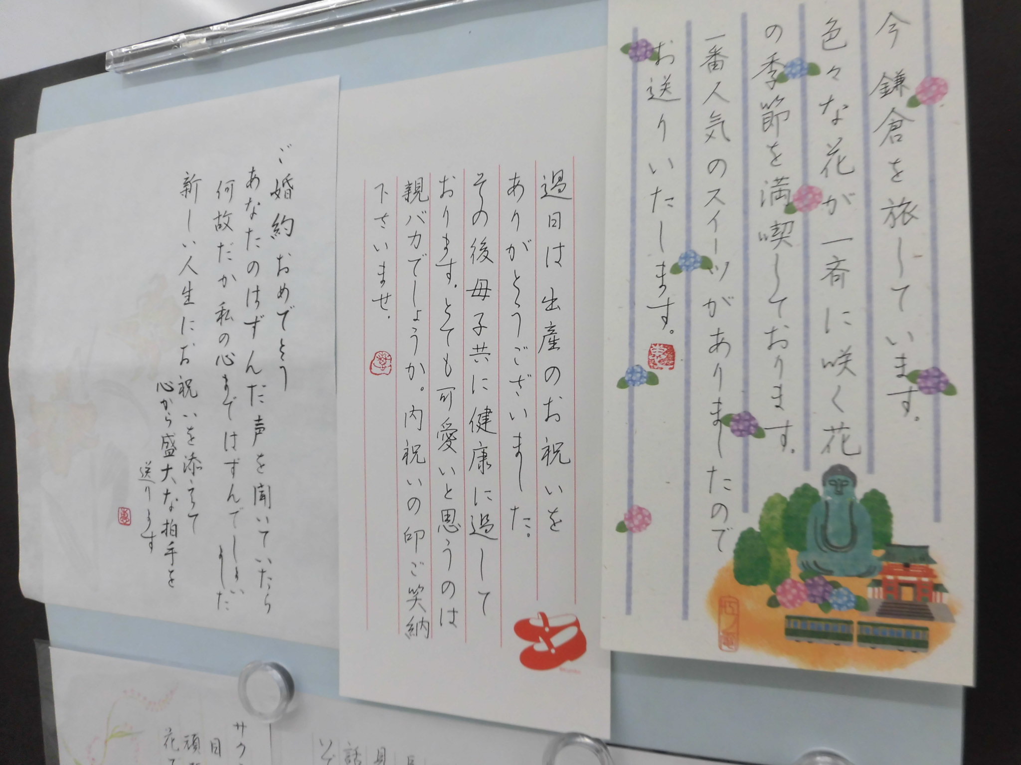 田苗講師が書かれた作品が展示されています。