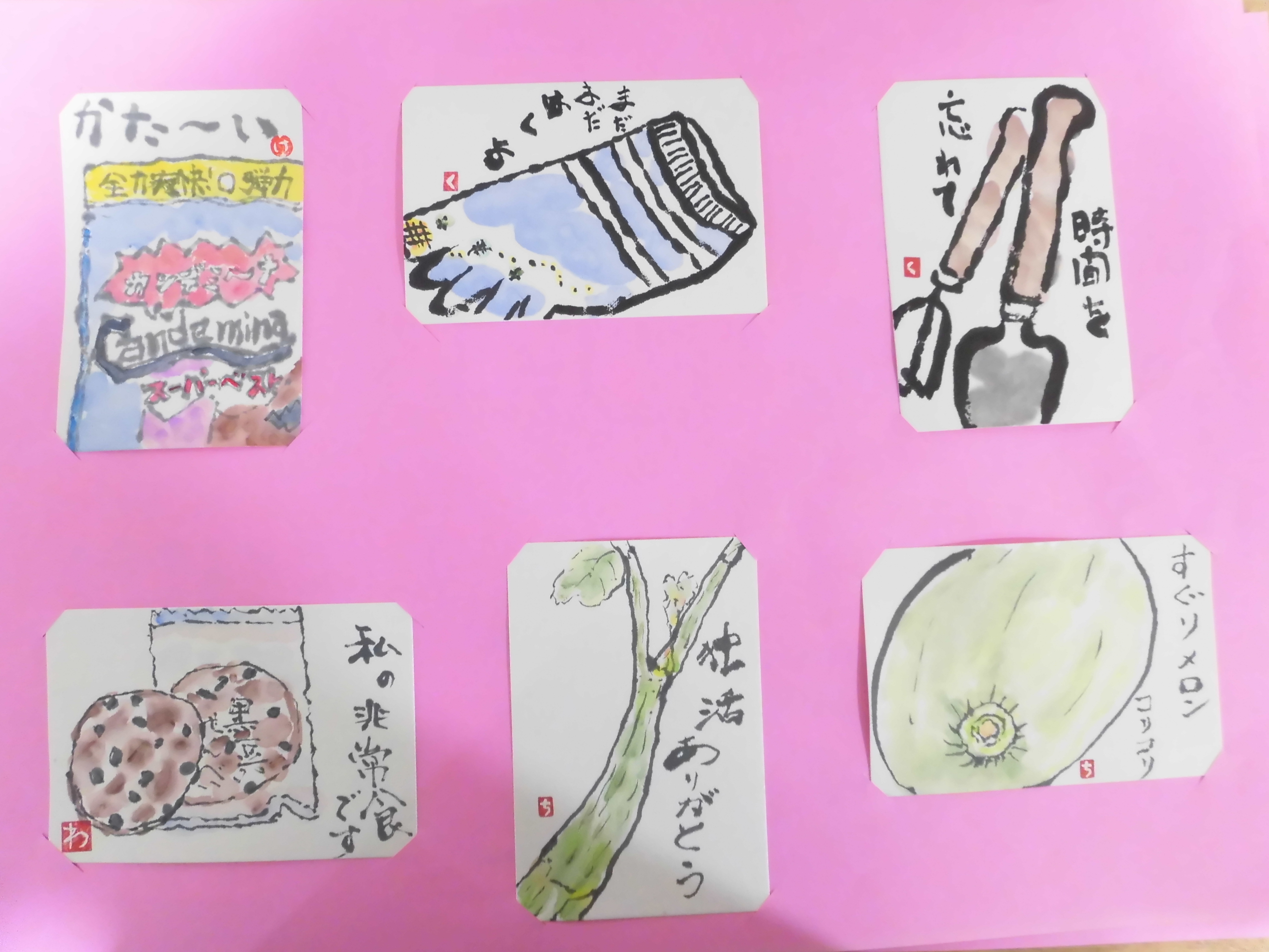受講生の作品です。