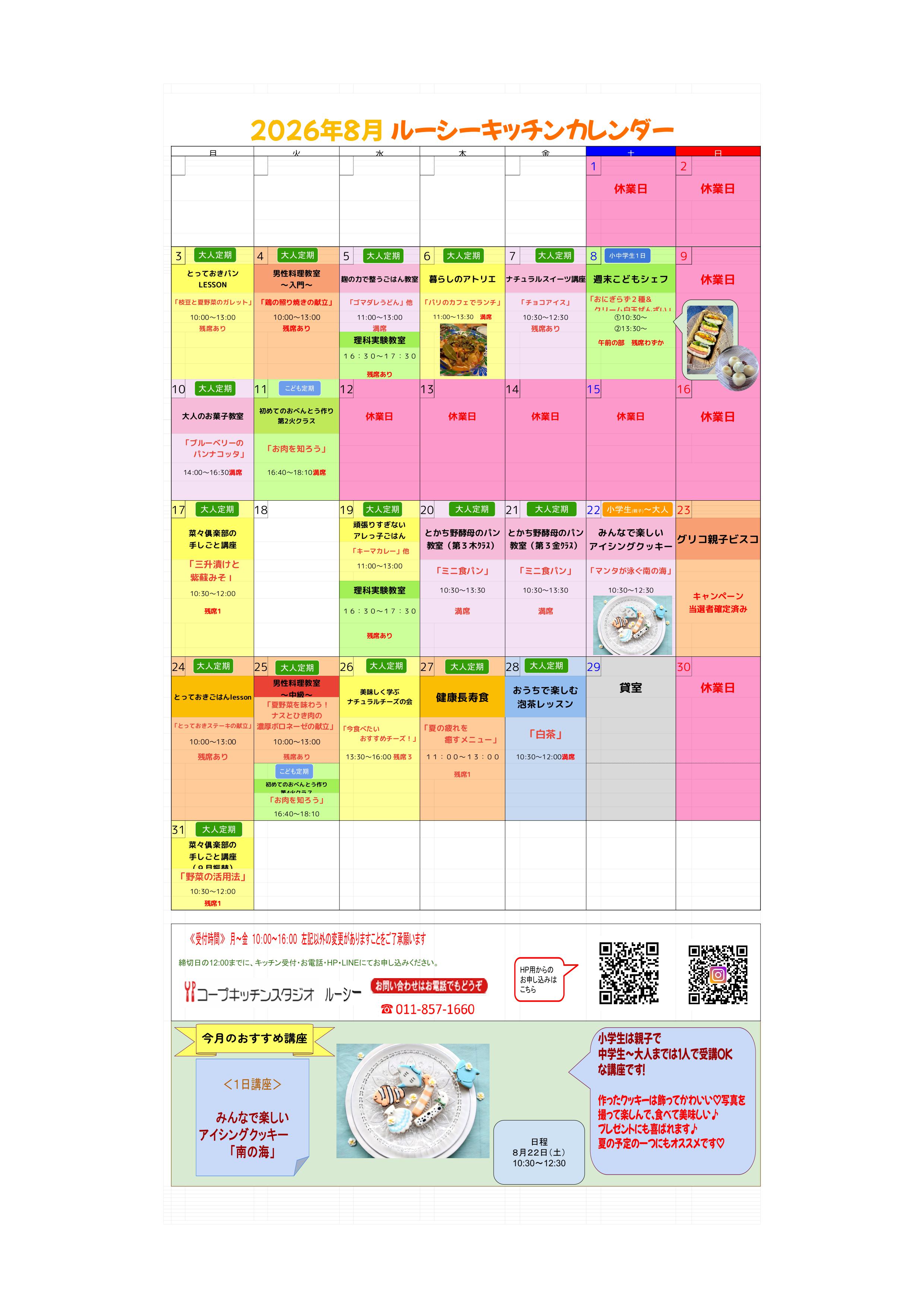 ../common/img/news/