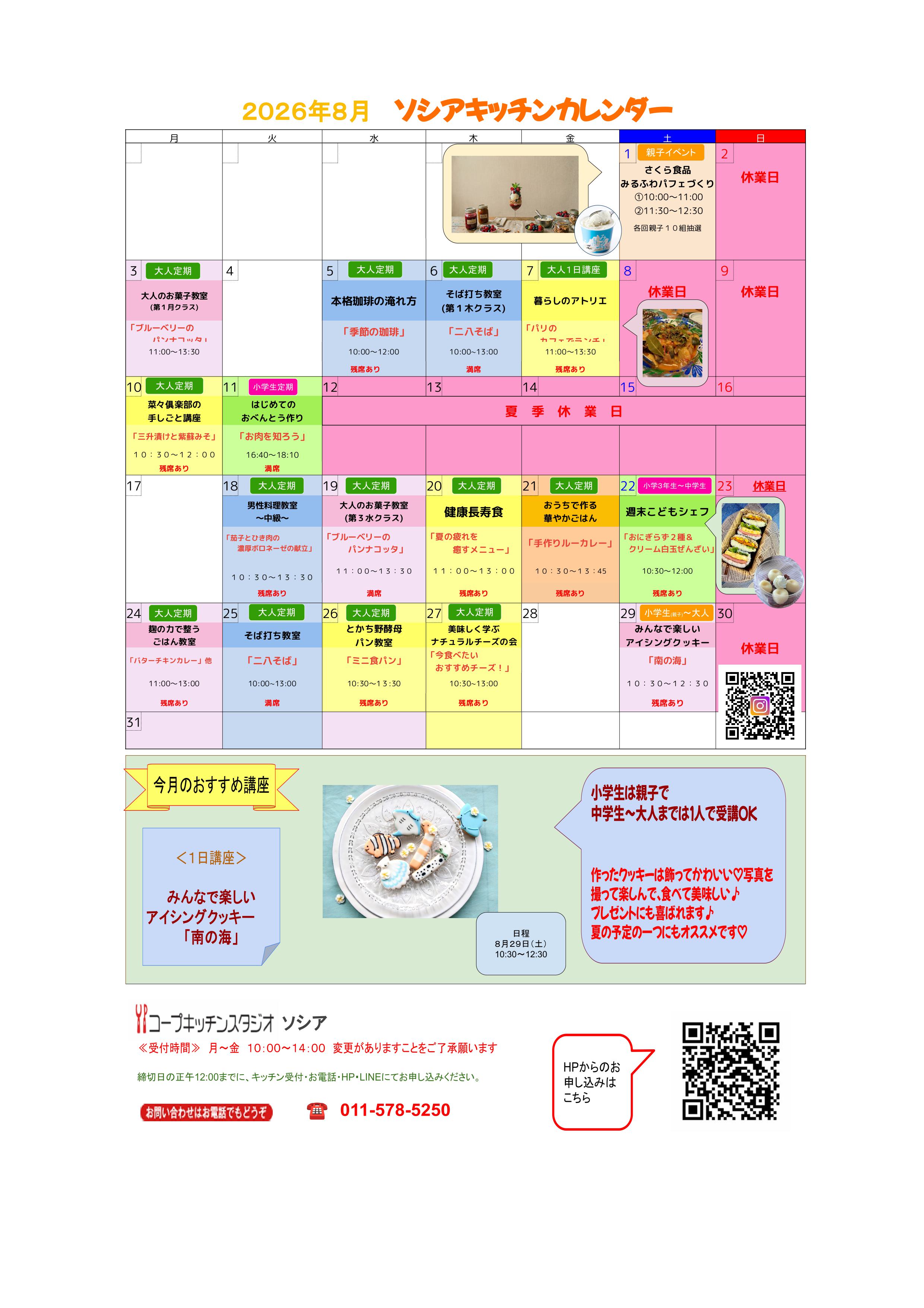 ../common/img/news/