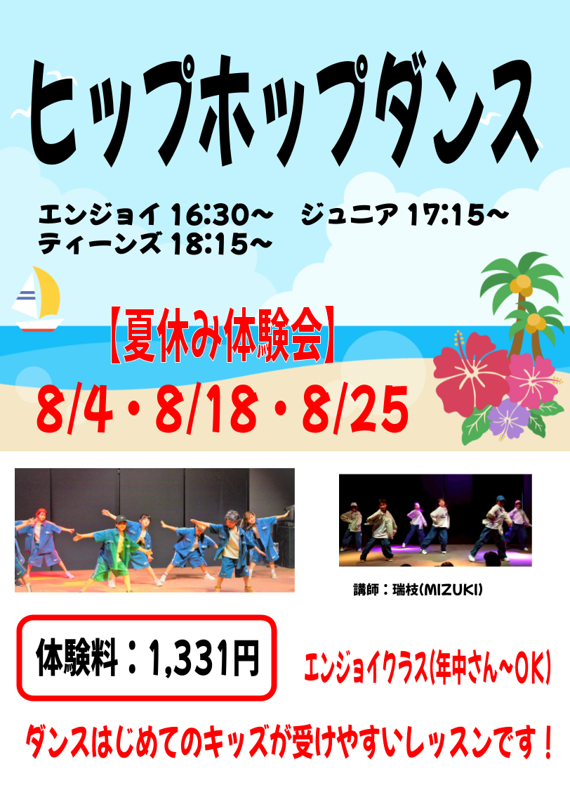 ../common/img/news/画像をタップ！