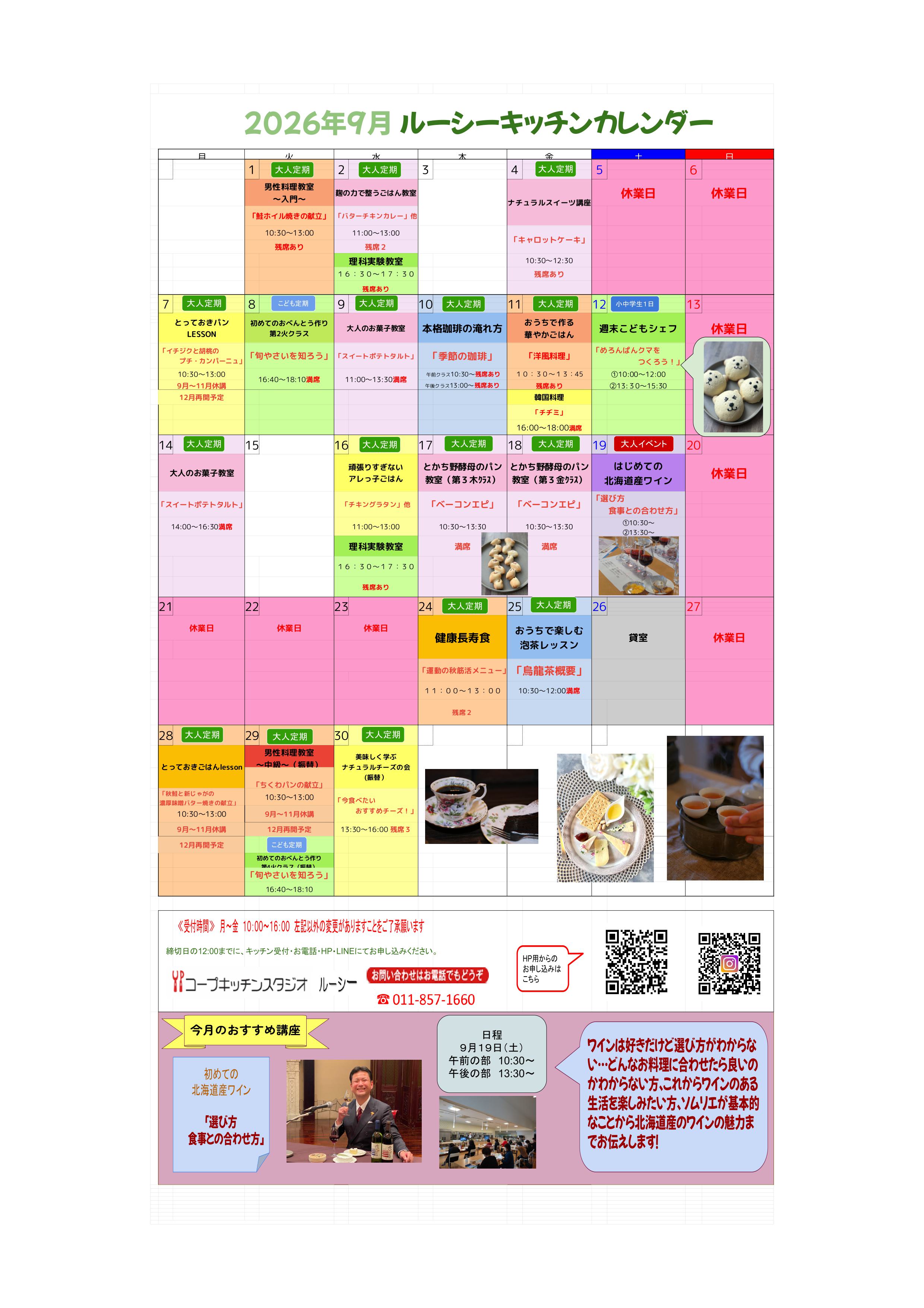../common/img/news/