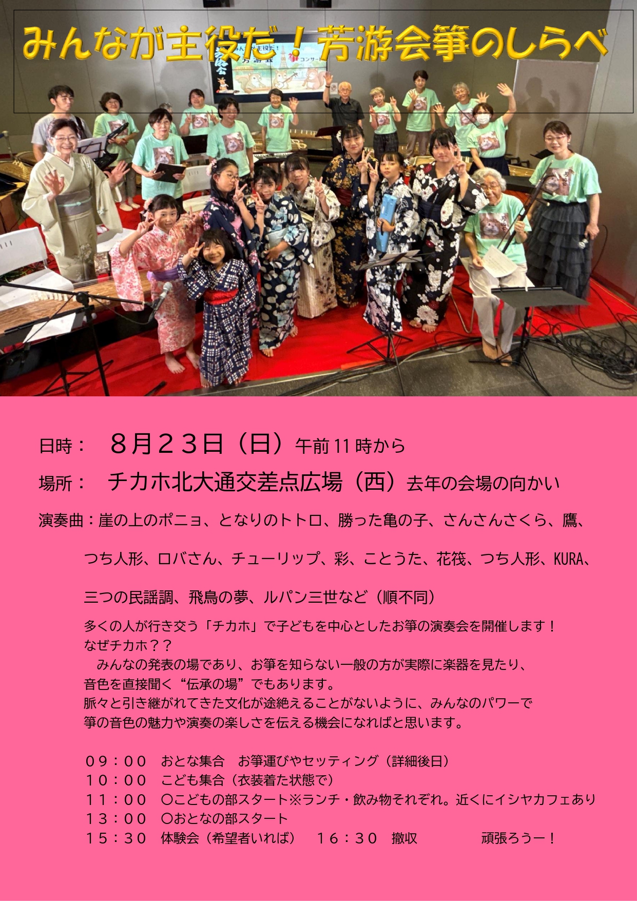 ../common/img/news/