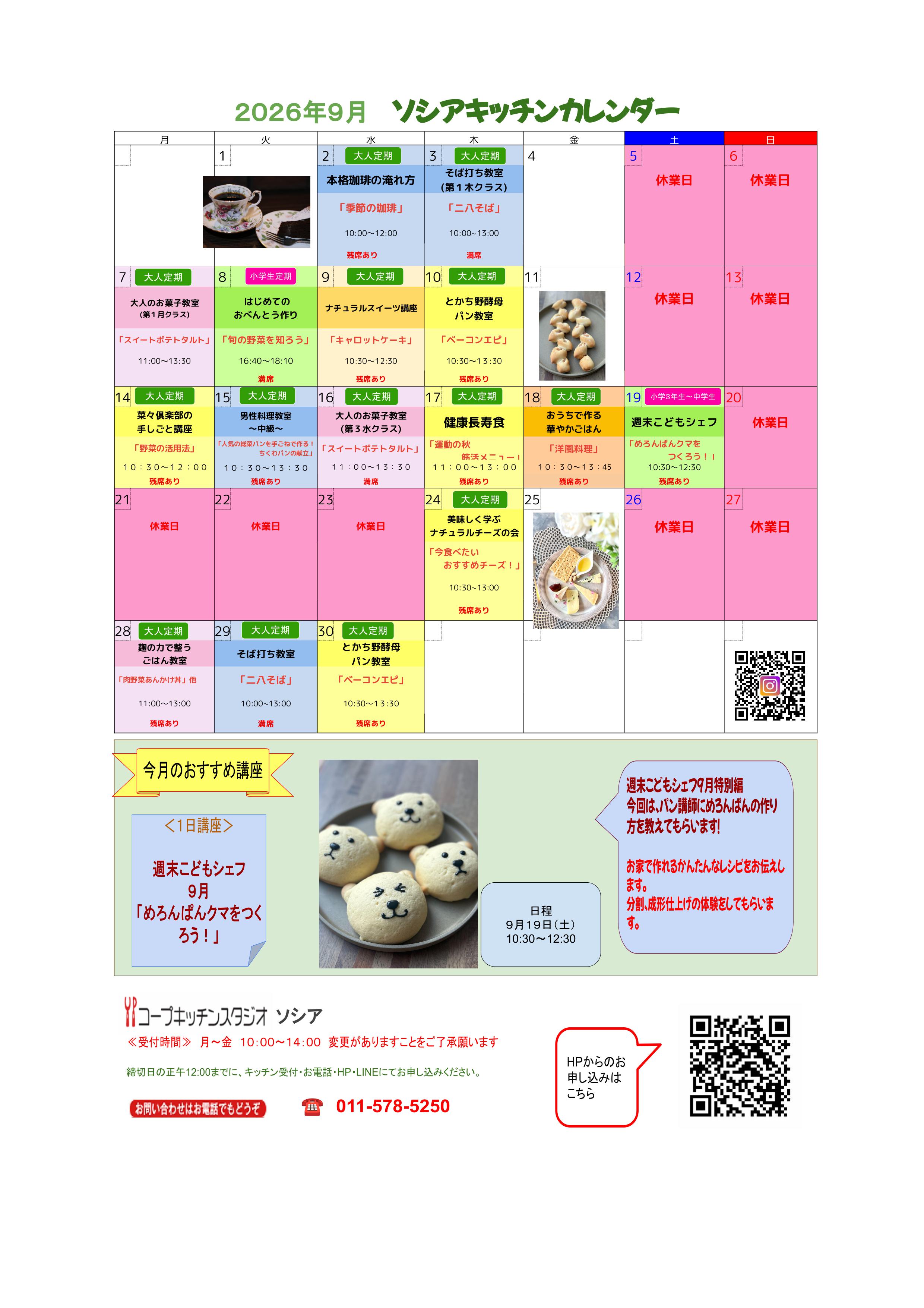 ../common/img/news/