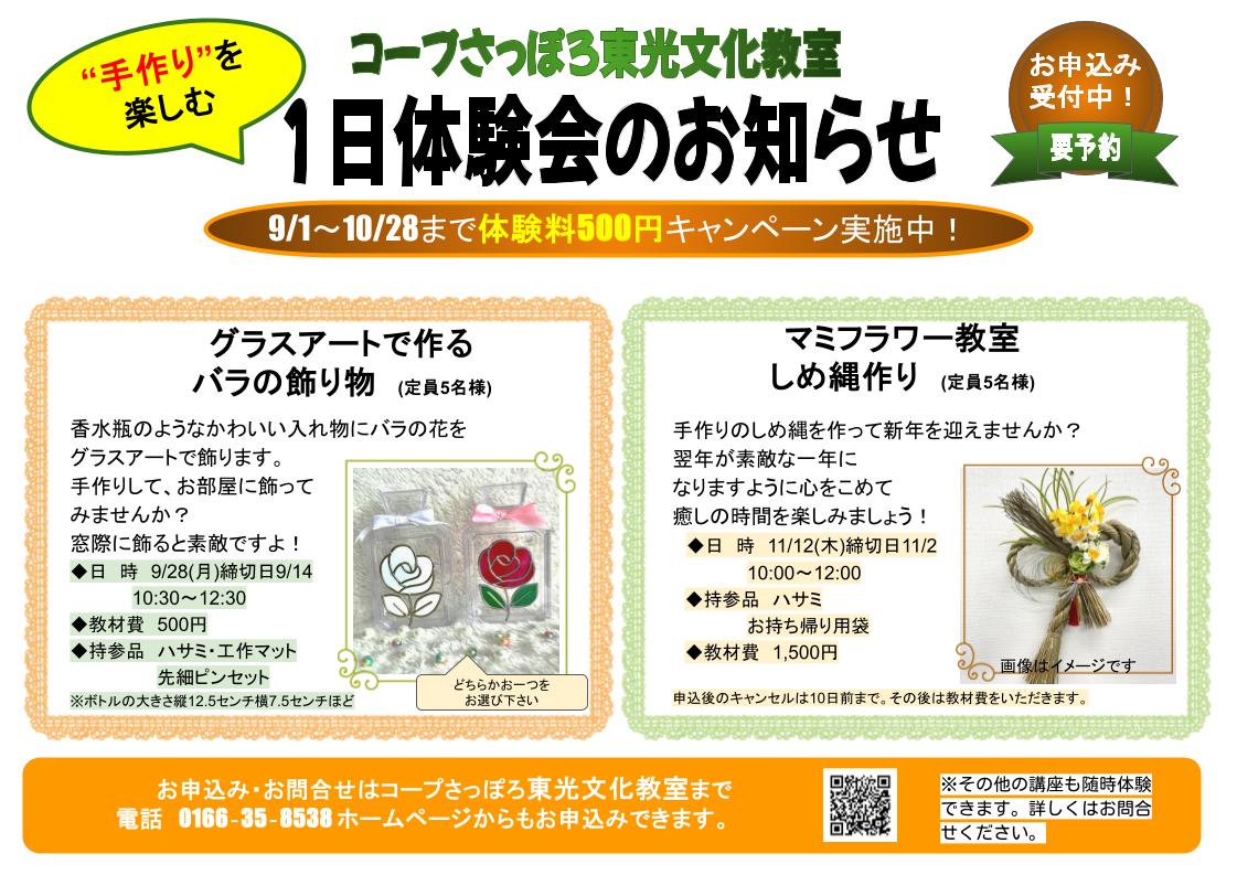 ../common/img/news/