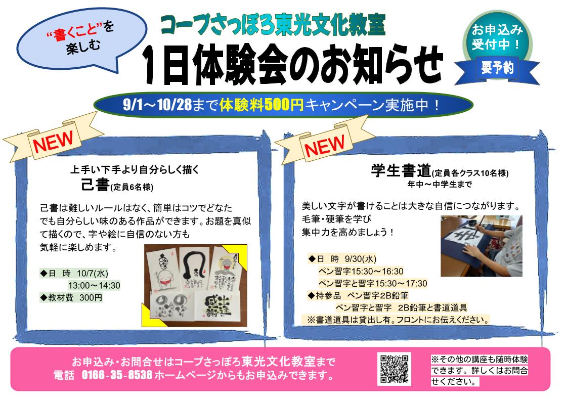 ../common/img/news/