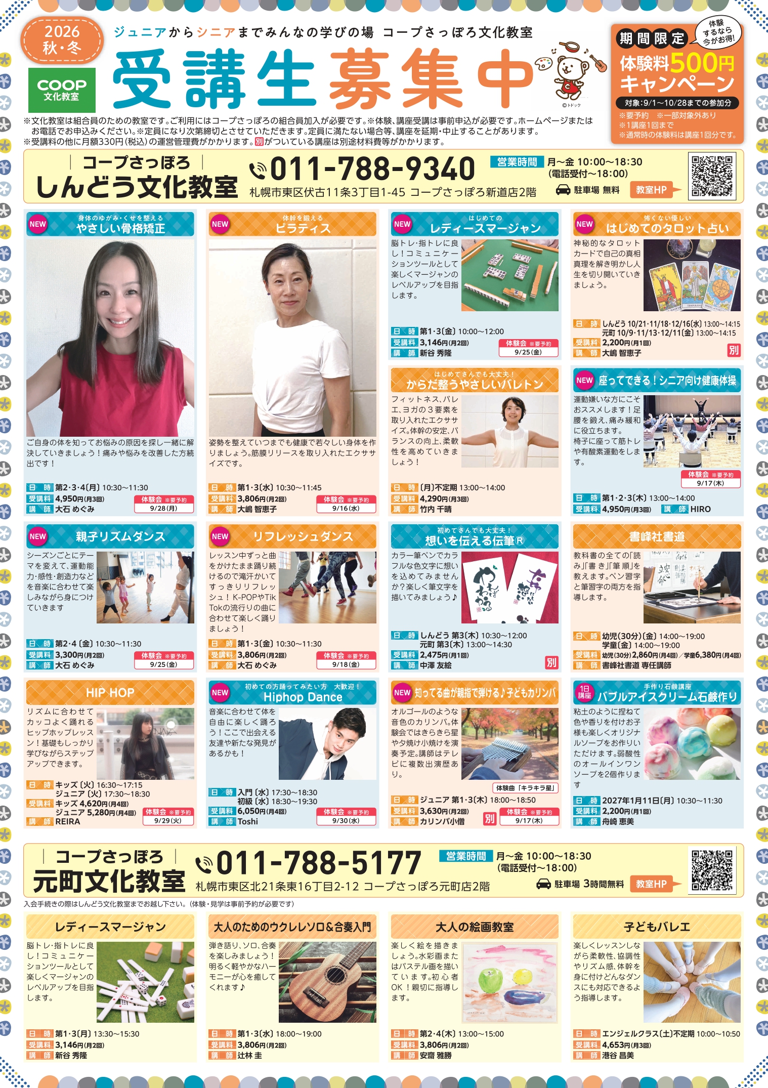 ../common/img/news/