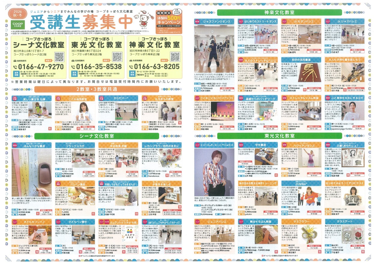 ../common/img/news/