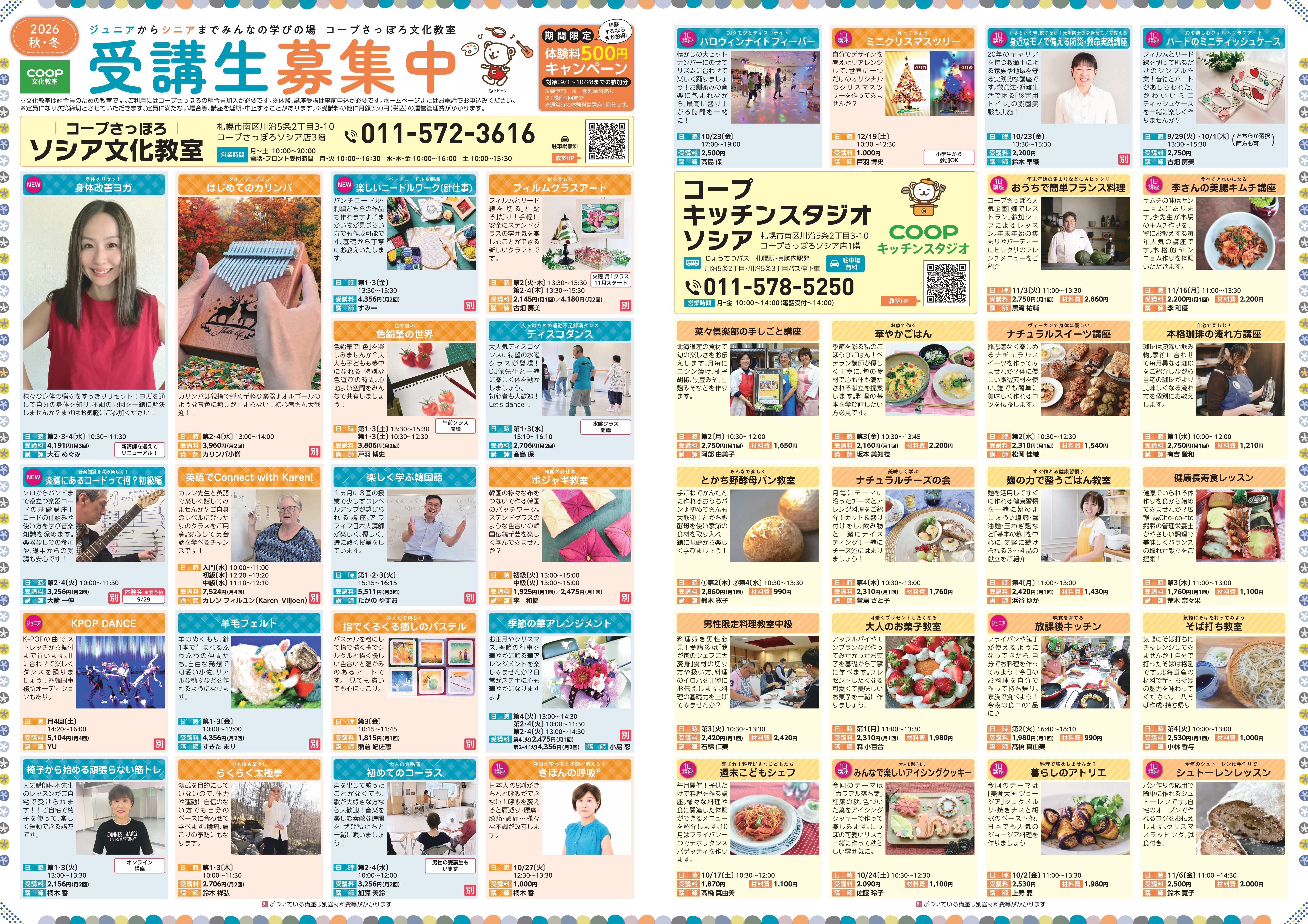 ../common/img/news/
