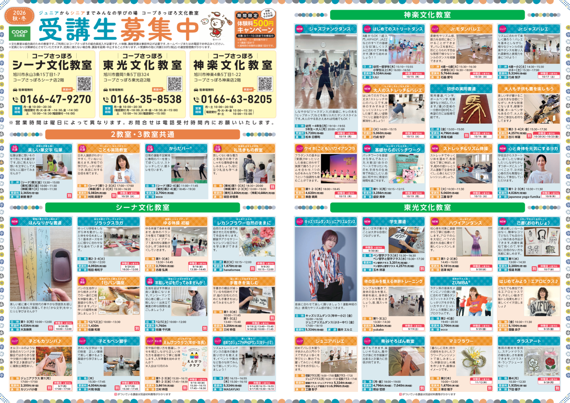 ../common/img/news/