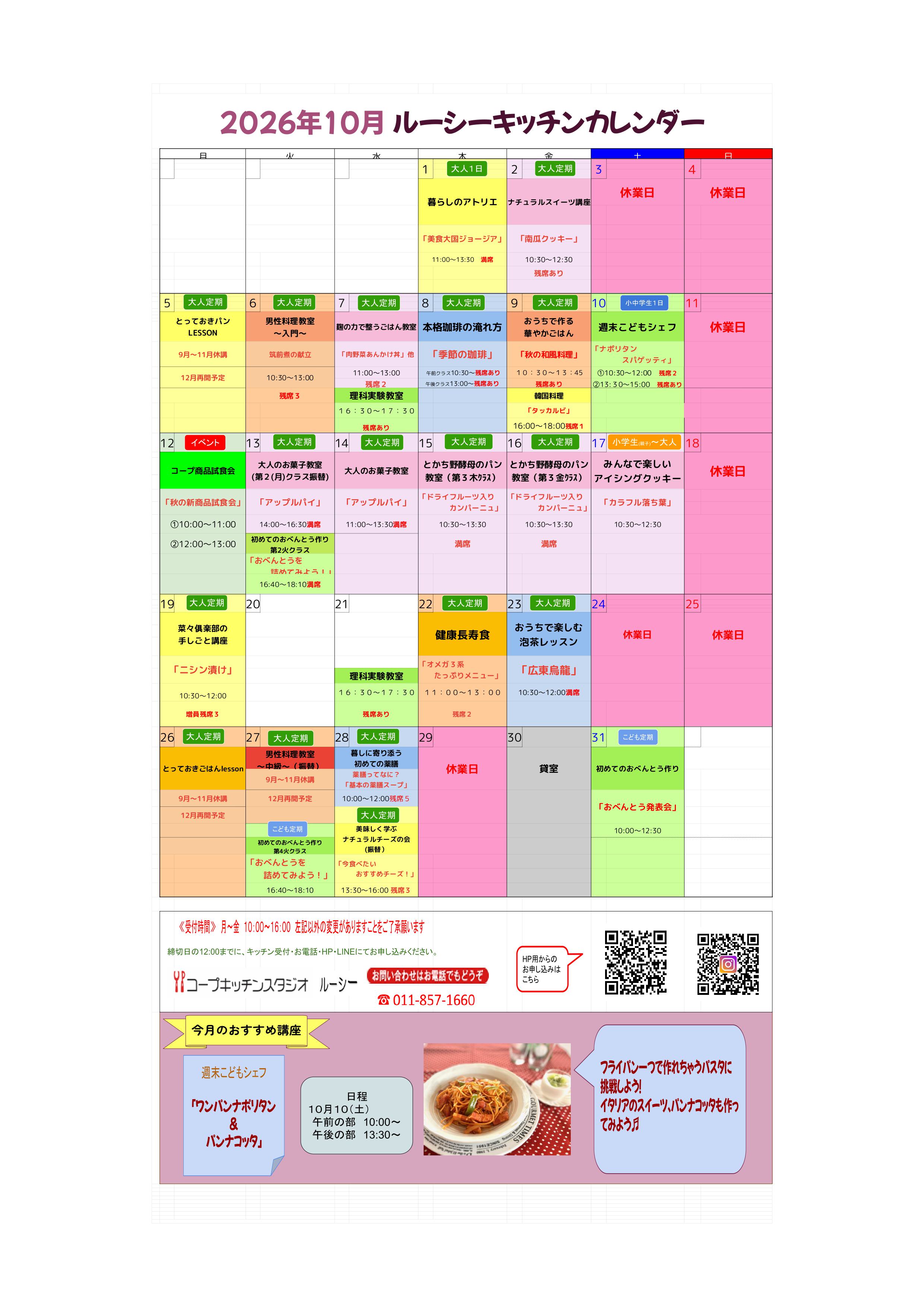 ../common/img/news/