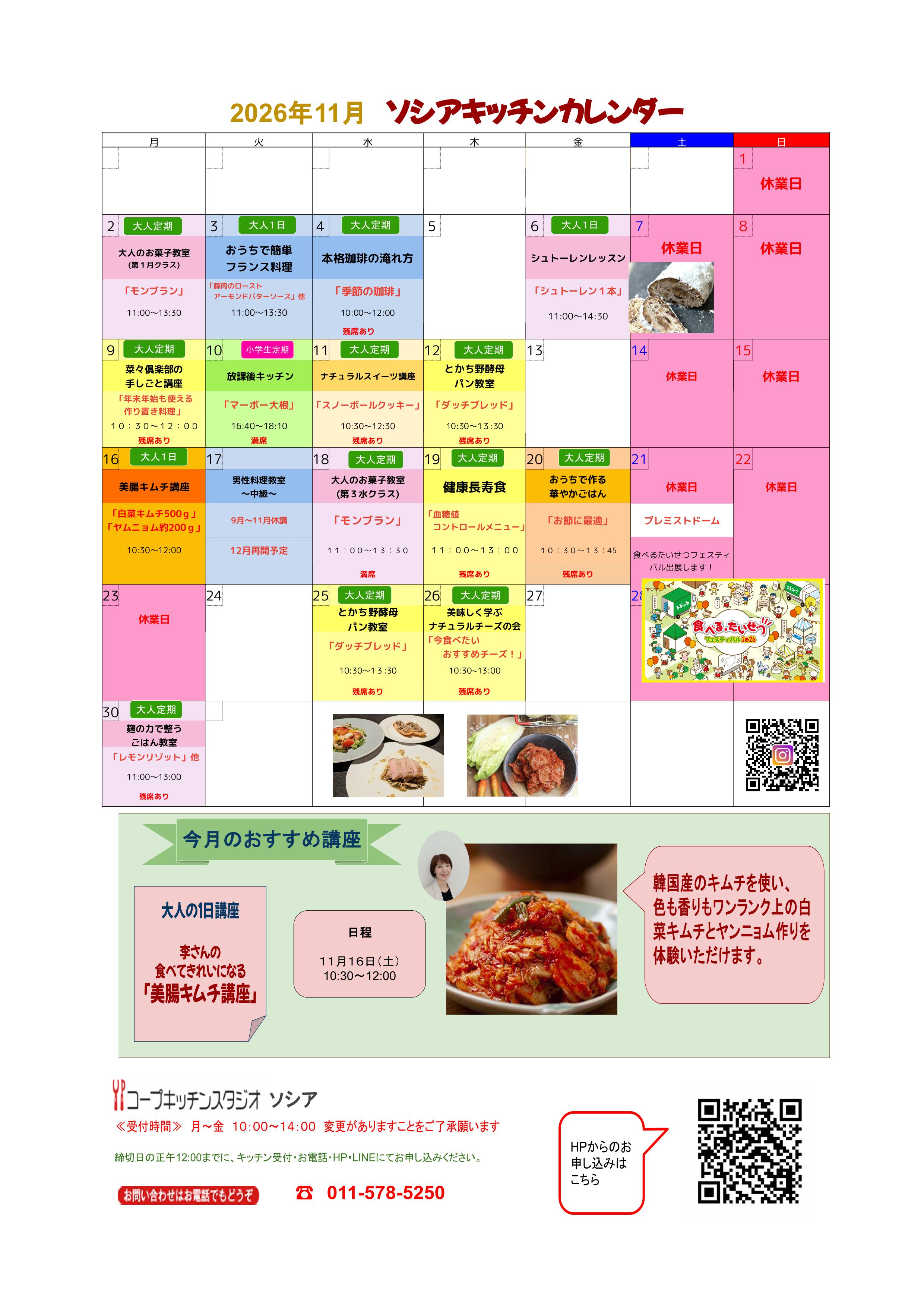../common/img/news/