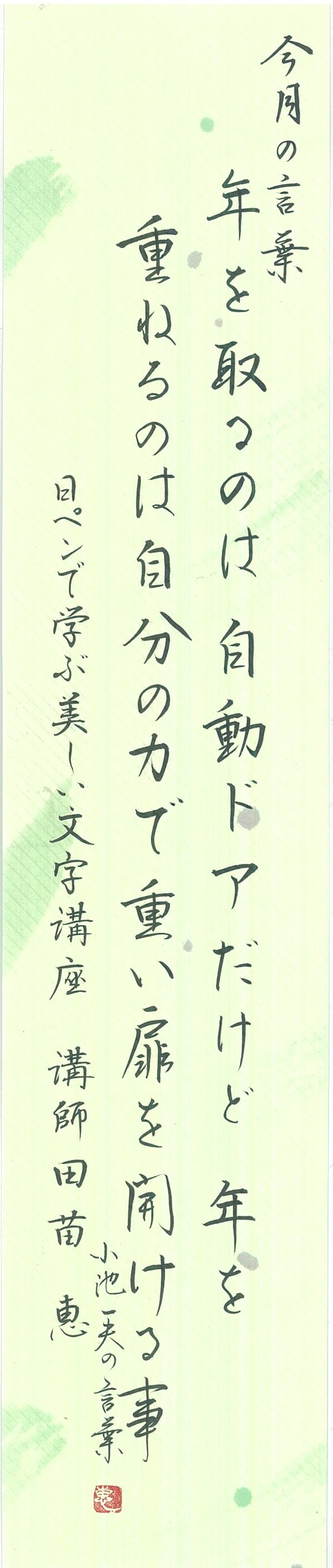 ../common/img/news/